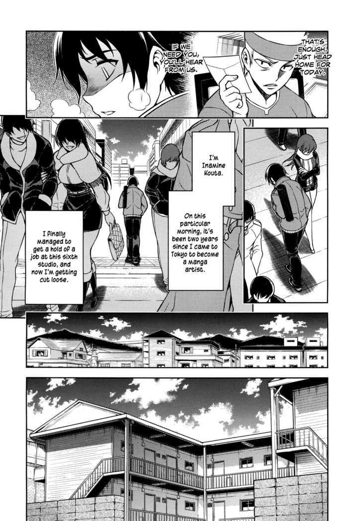 Koimoku Chapter 1 #6