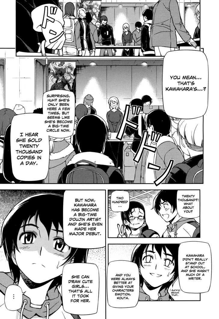 Koimoku Chapter 1 #19