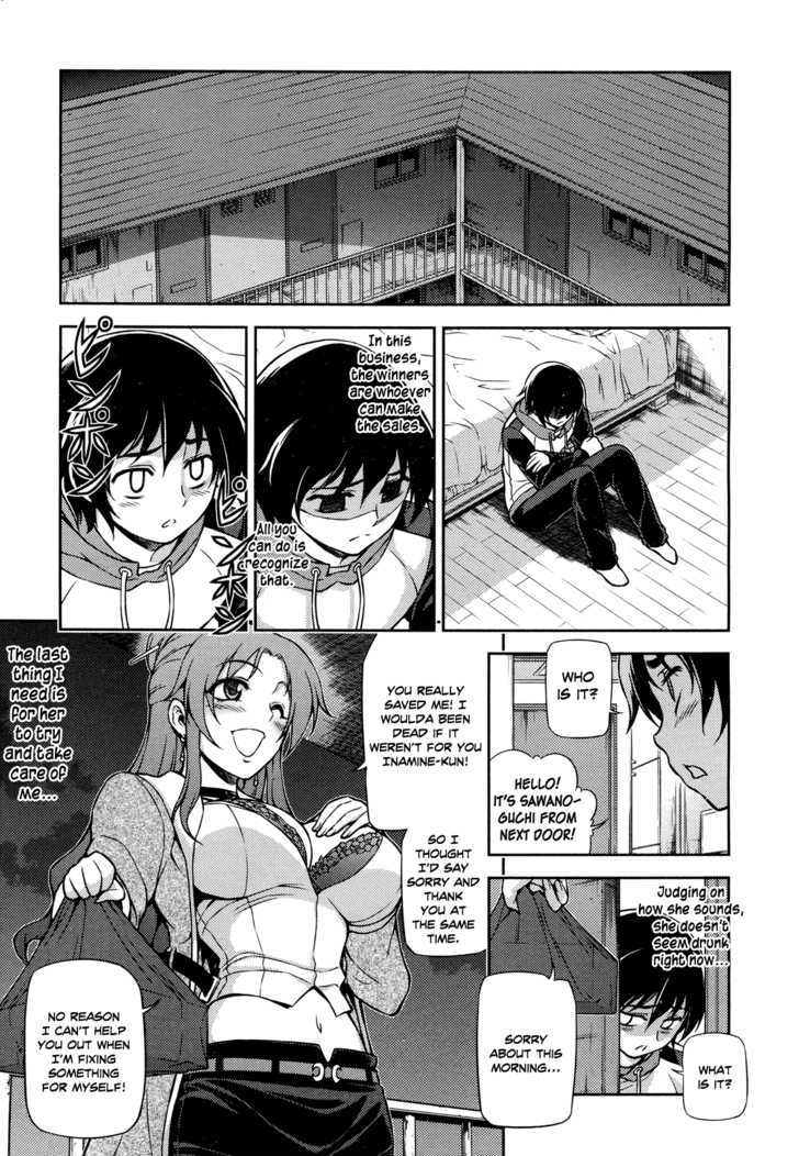 Koimoku Chapter 1 #21