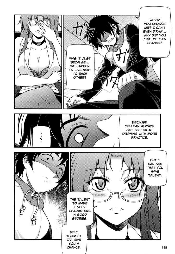 Koimoku Chapter 1 #47