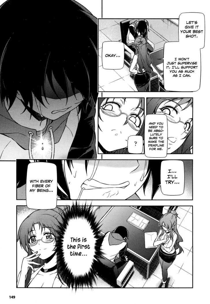 Koimoku Chapter 1 #48