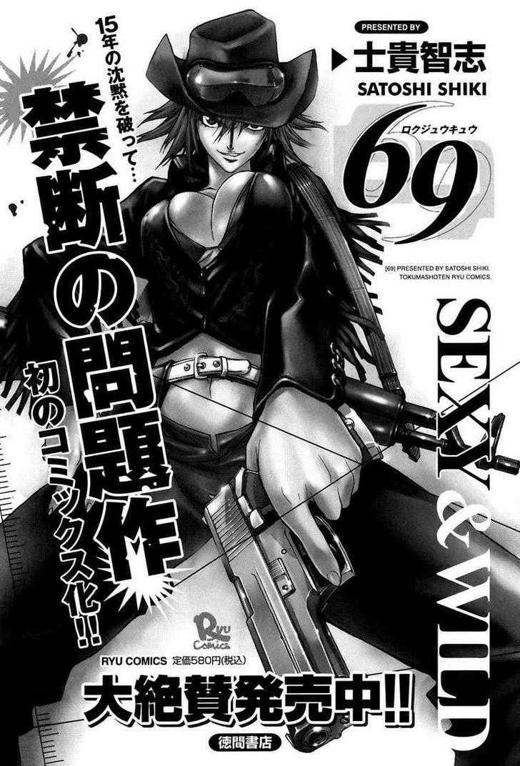 Xblade Chapter 21 #45