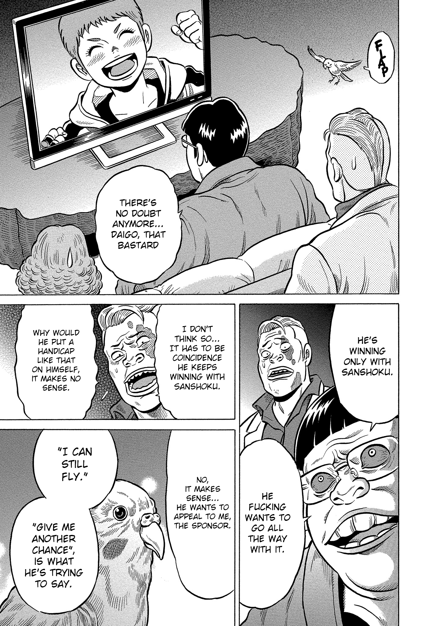 Kirinji Gate Chapter 5 #7