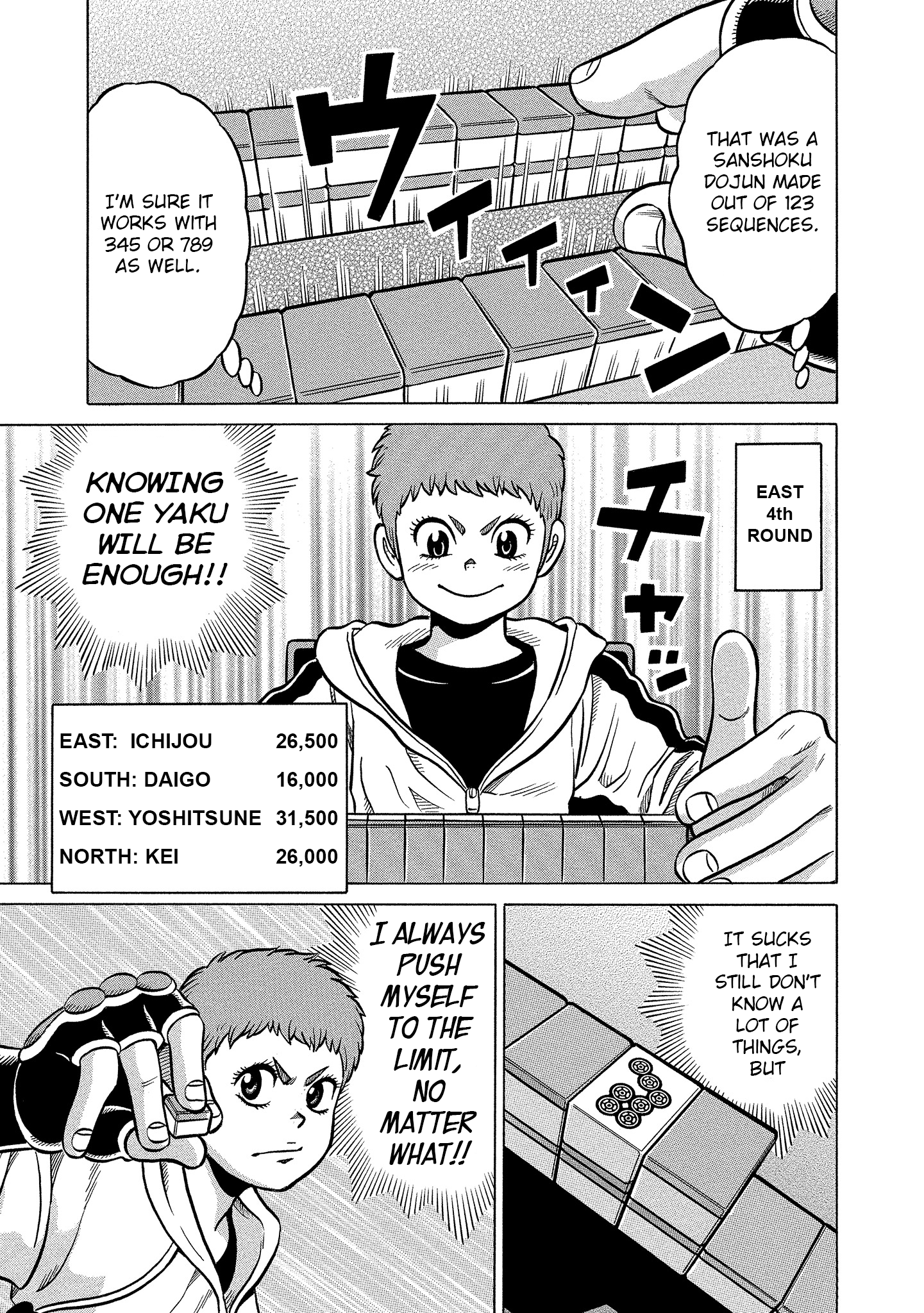 Kirinji Gate Chapter 4 #11