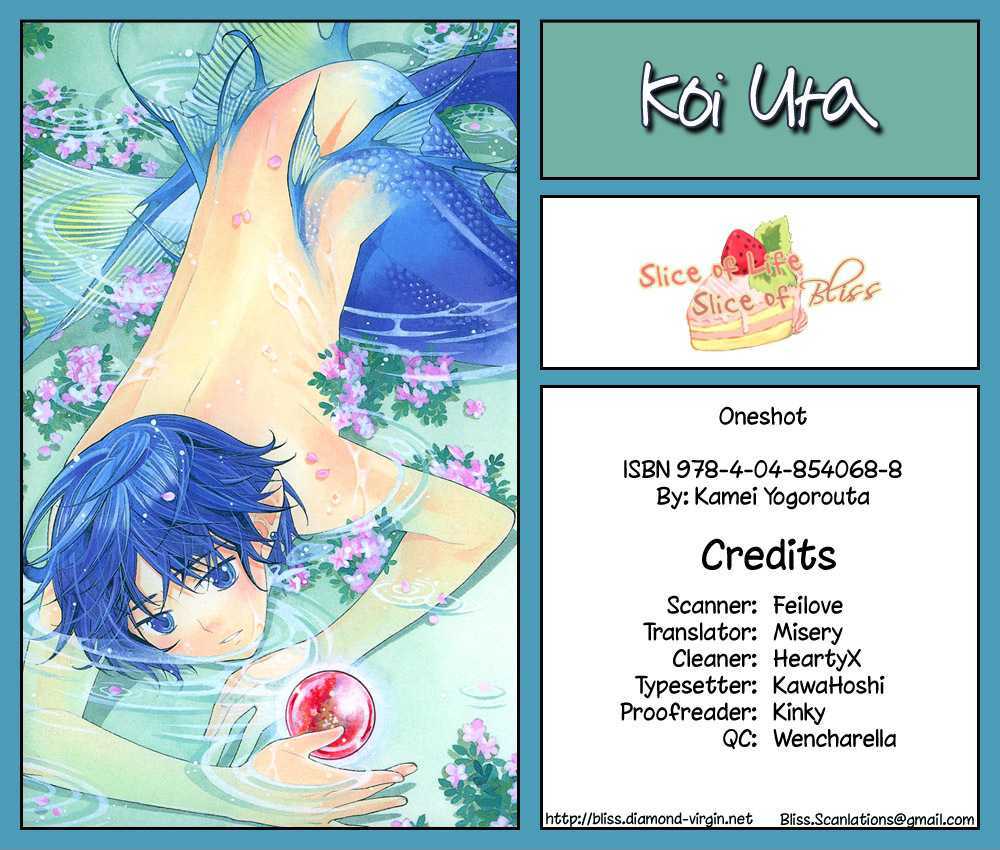 Koi Uta Chapter 6 #2