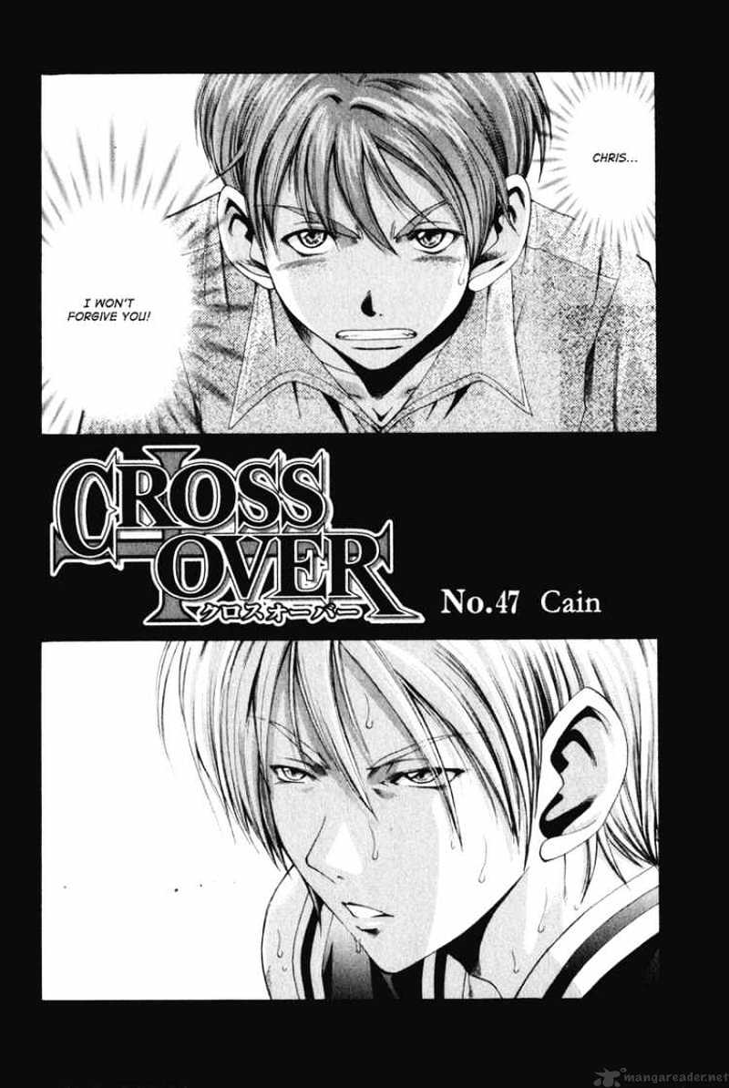 Cross Over Chapter 47 #2