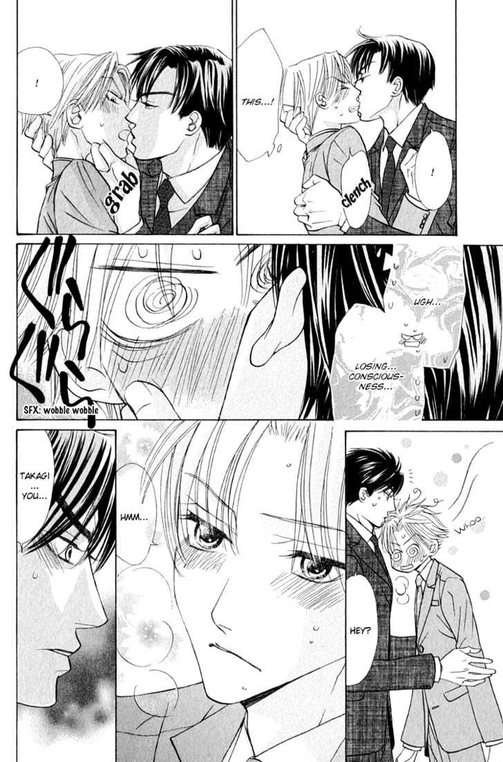 Koi Wa Ichiya Ni Shite Narazu Chapter 5 #18