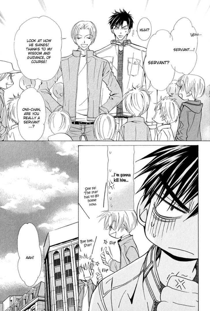 Koi Wa Ichiya Ni Shite Narazu Chapter 5.5 #10