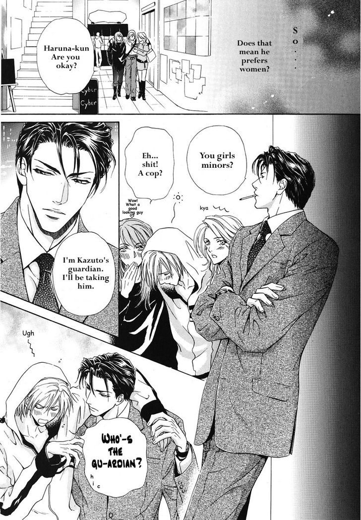 Koi Wa Keiyaku No Atode Chapter 2 #11