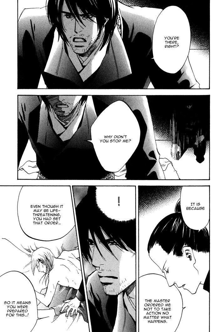 Koi Wa Maiorita Chapter 4 #29