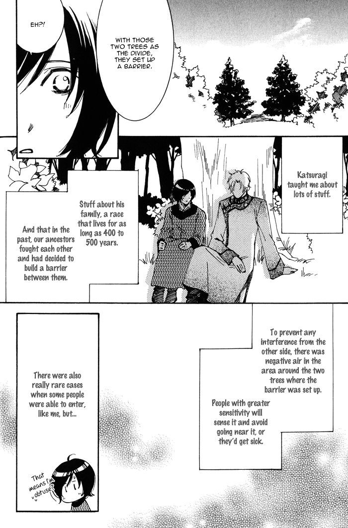 Koi Wa Maiorita Chapter 2 #18