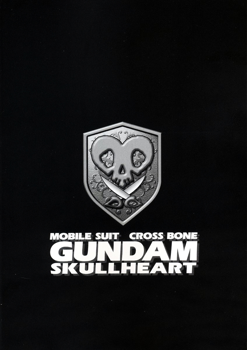 Crossbone Gundam: Skullheart Chapter 6.5 #7