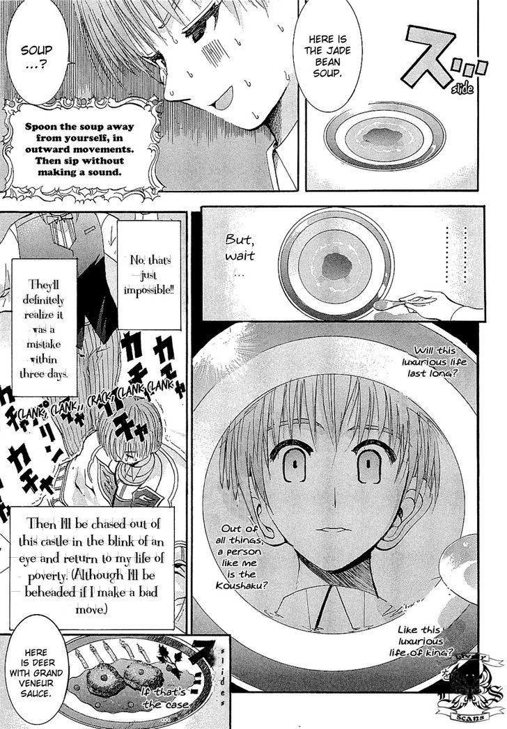 Crown (Nakanishi Tatsurou) Chapter 3 #11