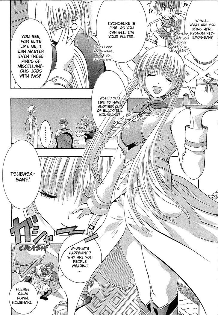 Crown (Nakanishi Tatsurou) Chapter 3 #14