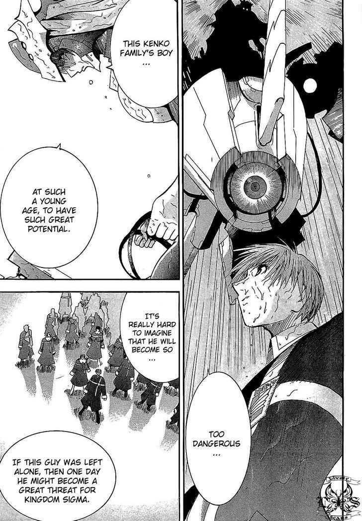 Crown (Nakanishi Tatsurou) Chapter 1 #52