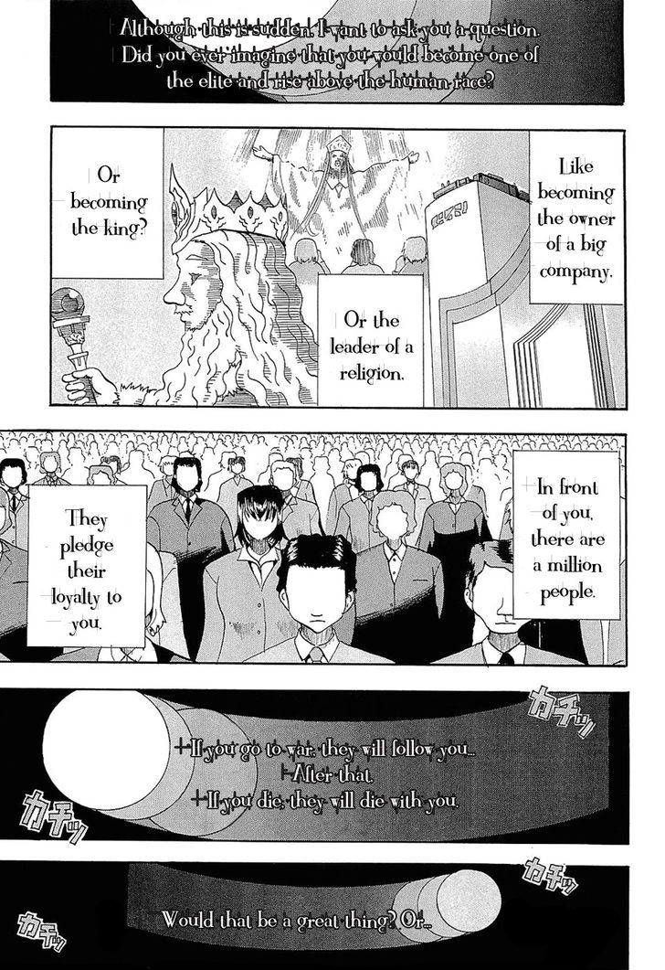 Crown (Nakanishi Tatsurou) Chapter 1 #77