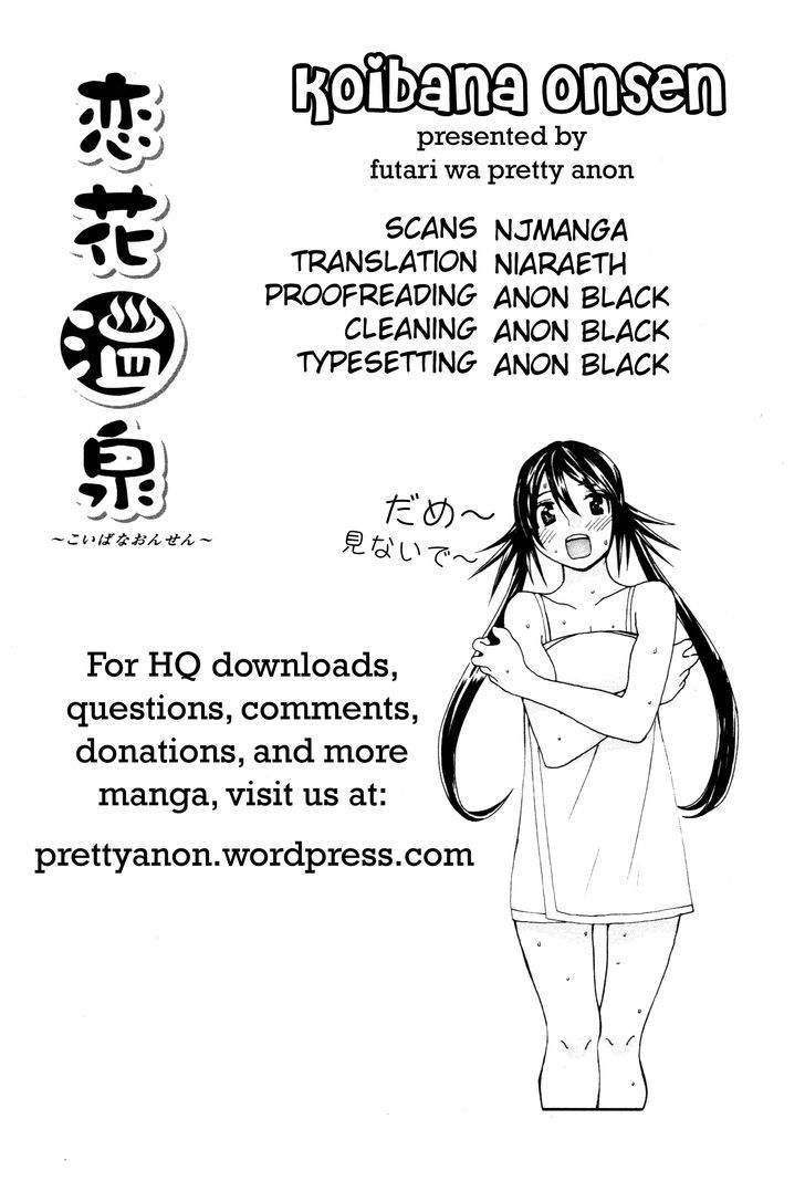 Koibana Onsen Chapter 59 #1