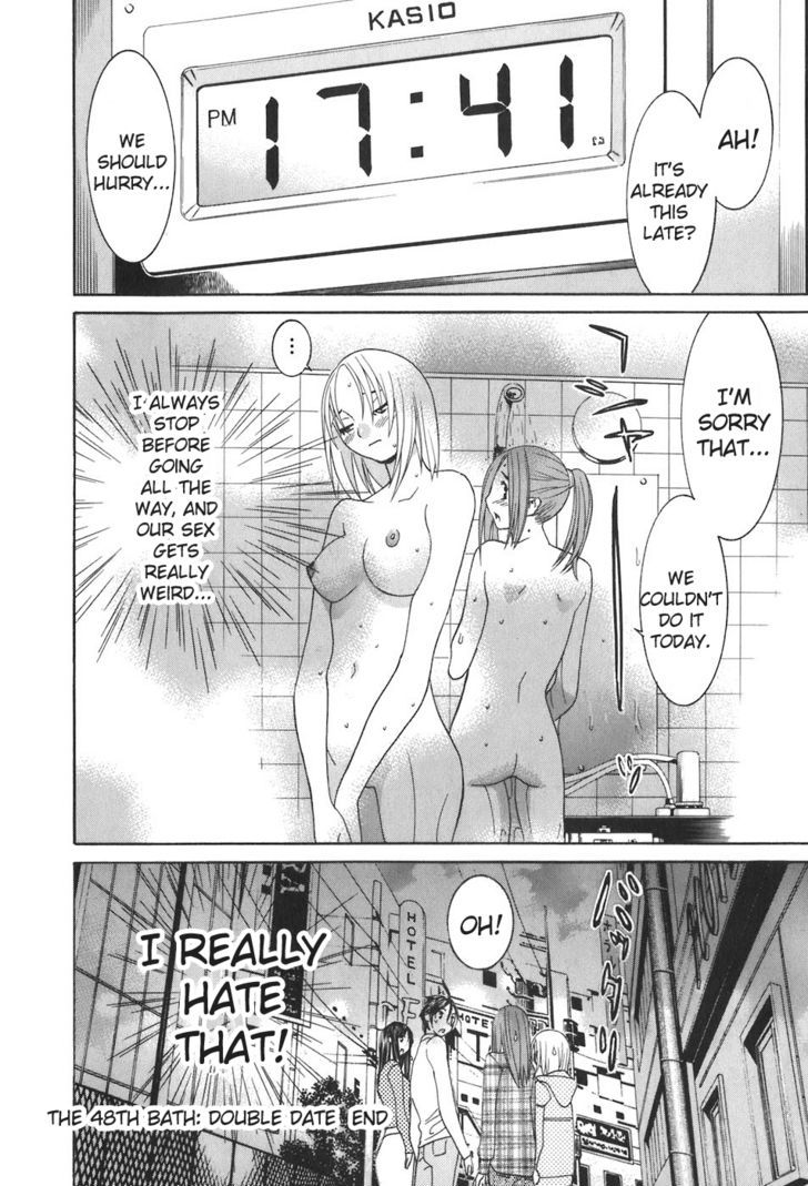 Koibana Onsen Chapter 48 #24