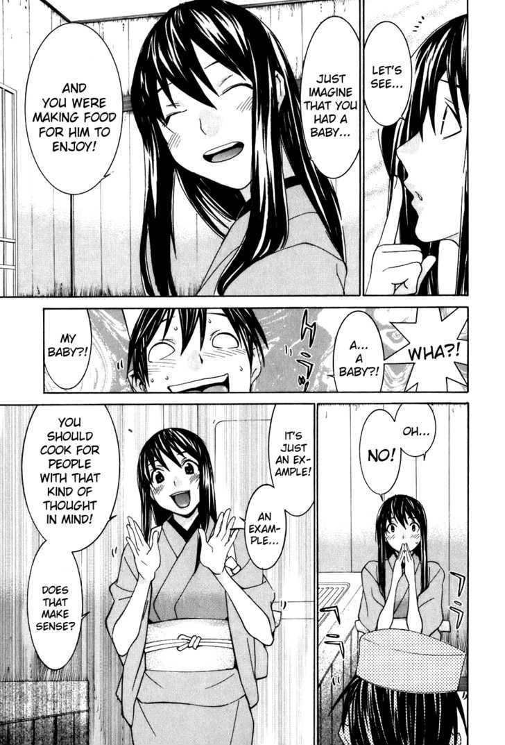 Koibana Onsen Chapter 41 #12