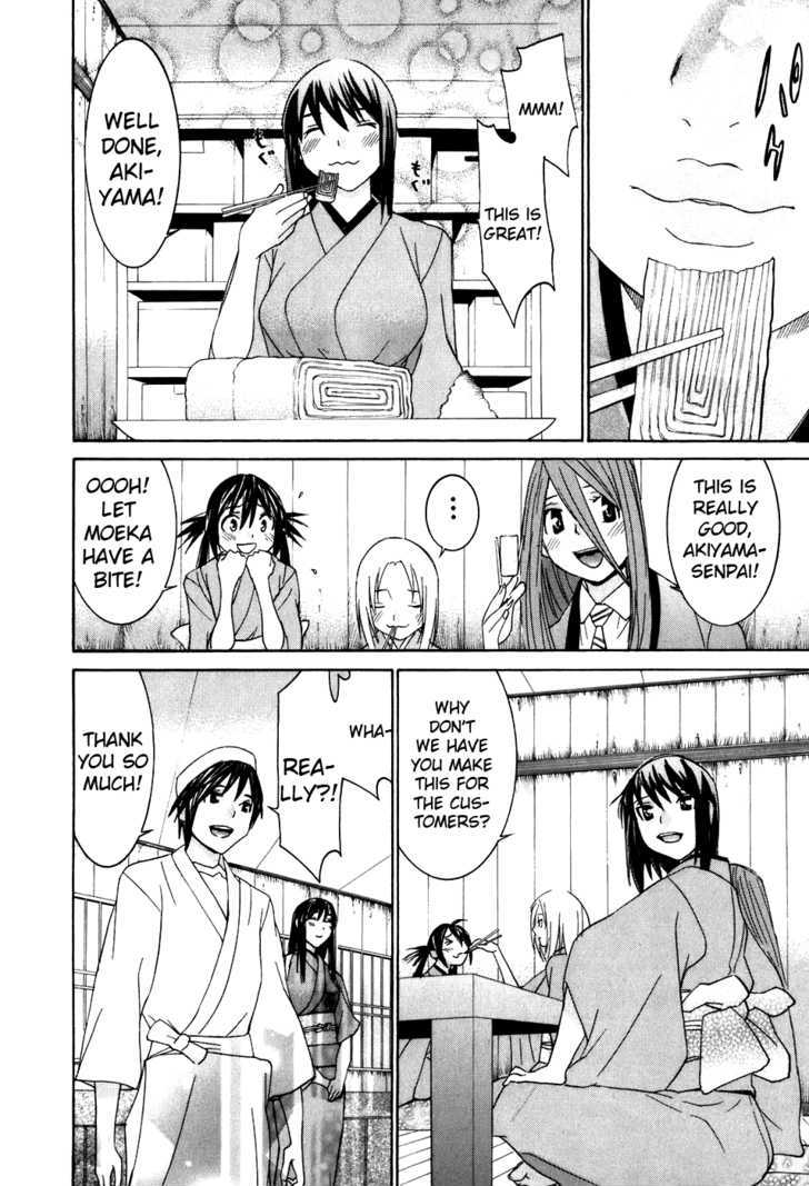 Koibana Onsen Chapter 41 #19