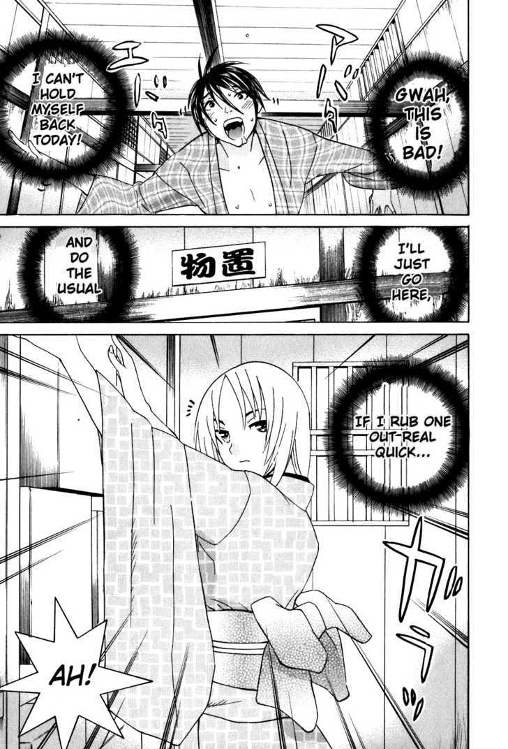 Koibana Onsen Chapter 40.6 #13