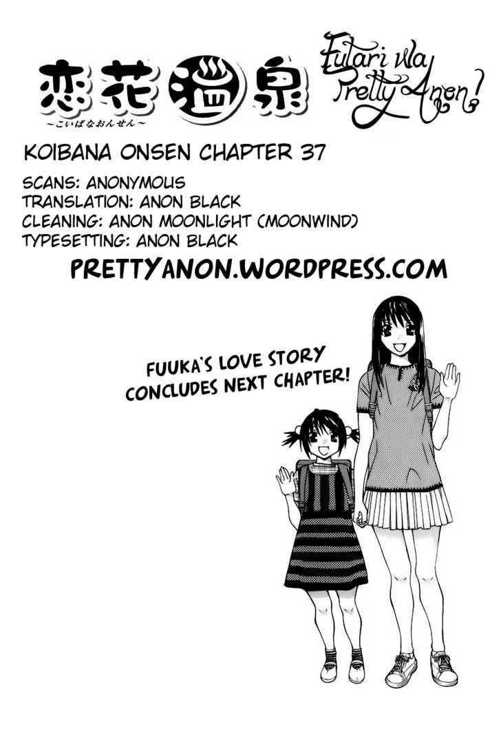 Koibana Onsen Chapter 37 #25