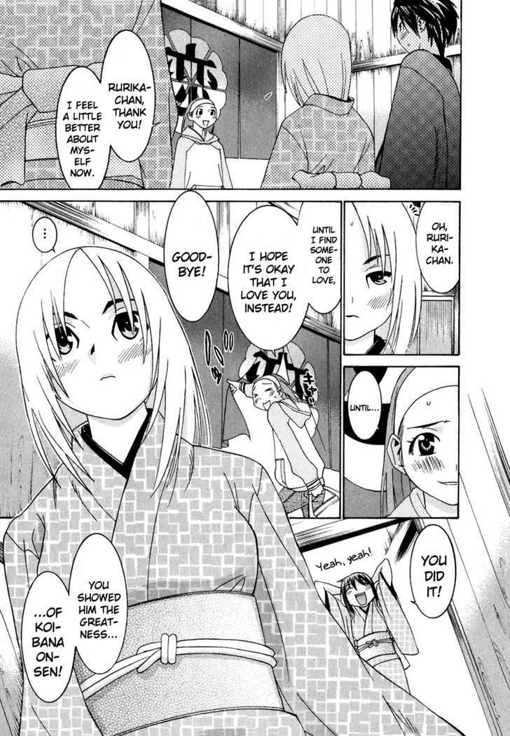 Koibana Onsen Chapter 23 #24