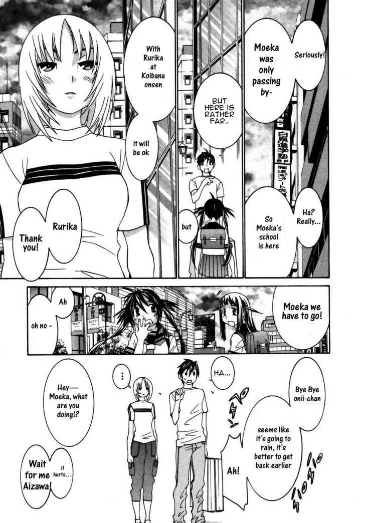 Koibana Onsen Chapter 21 #18