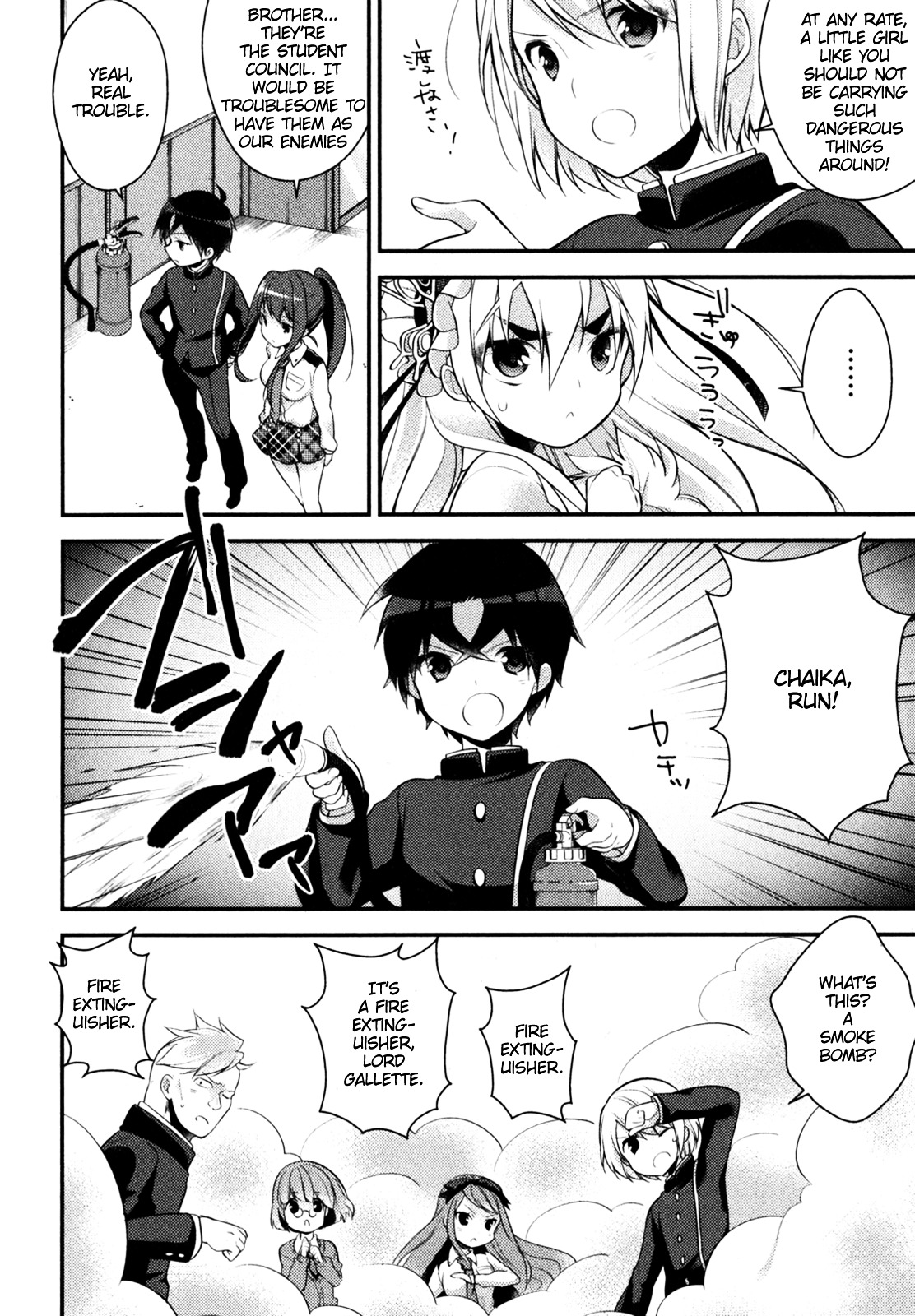 Gakuen Chaika! Chapter 2 #21