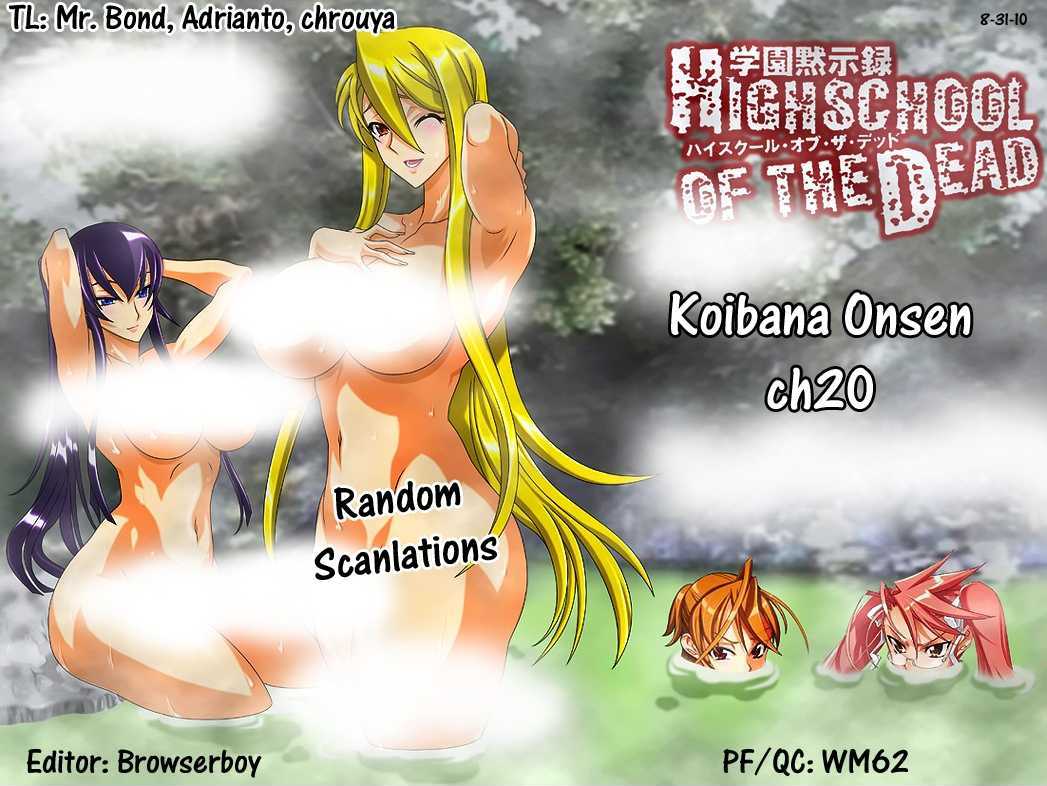 Koibana Onsen Chapter 20 #1