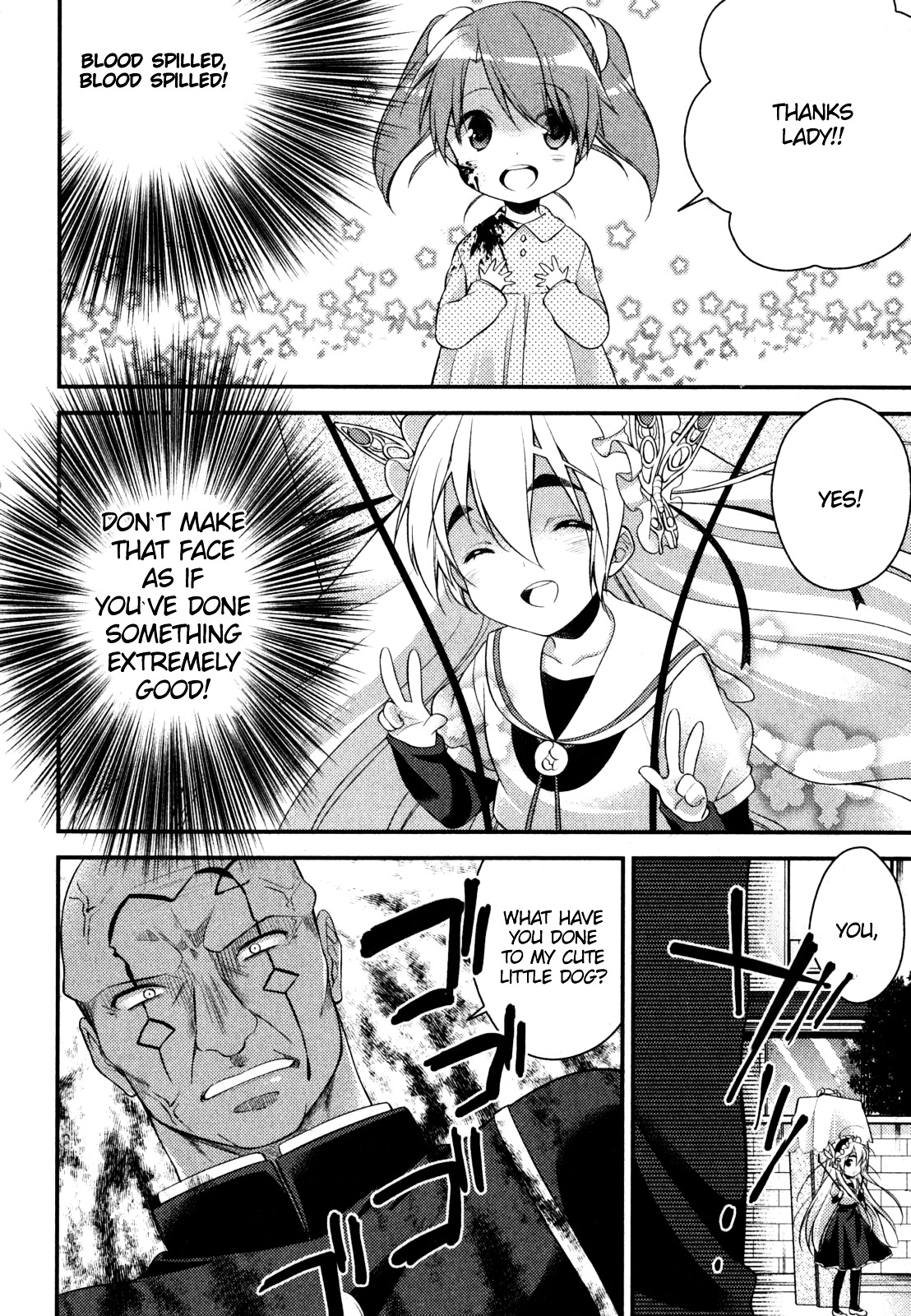 Gakuen Chaika! Chapter 1 #17