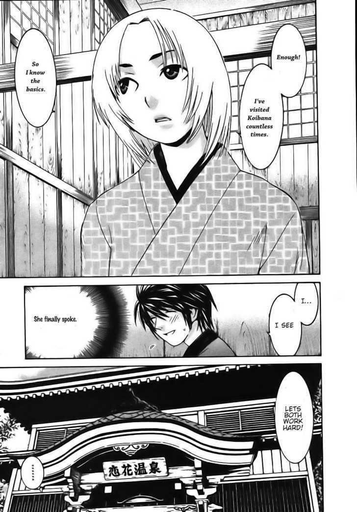 Koibana Onsen Chapter 15 #16