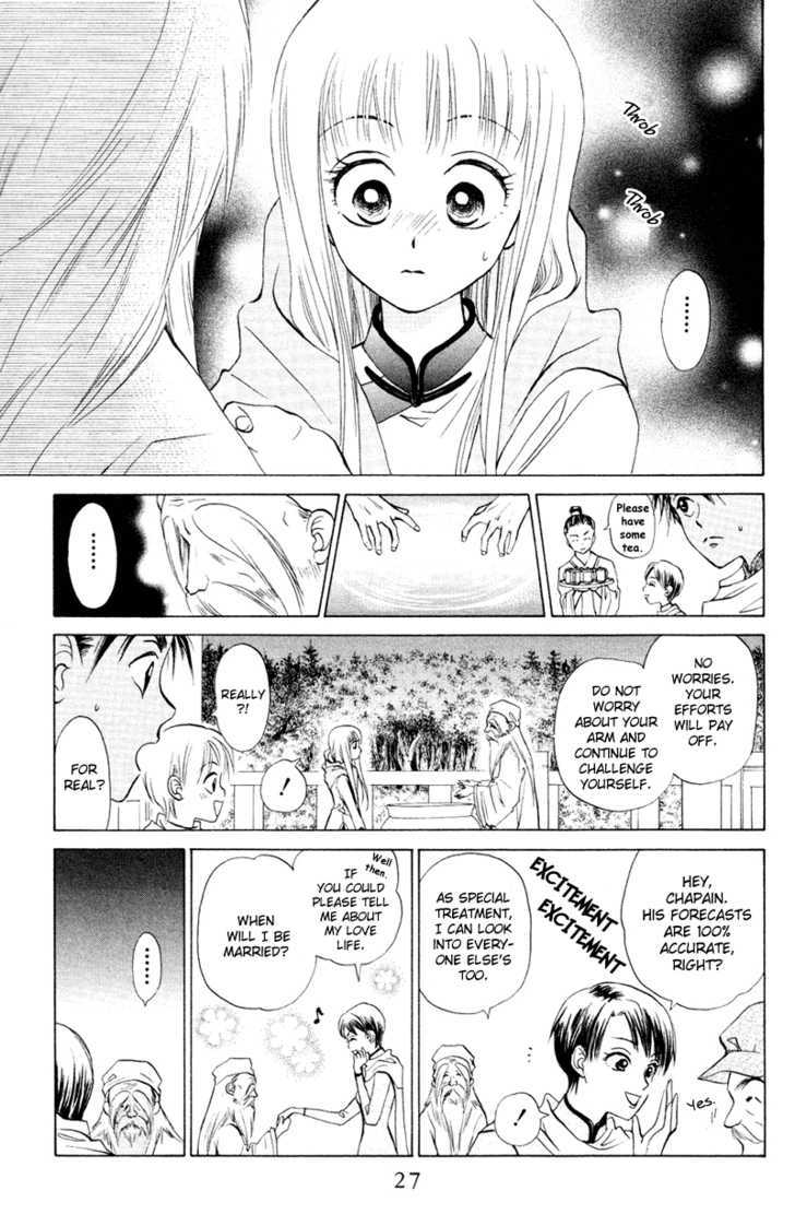 Michibata No Tenshi Chapter 7 #28