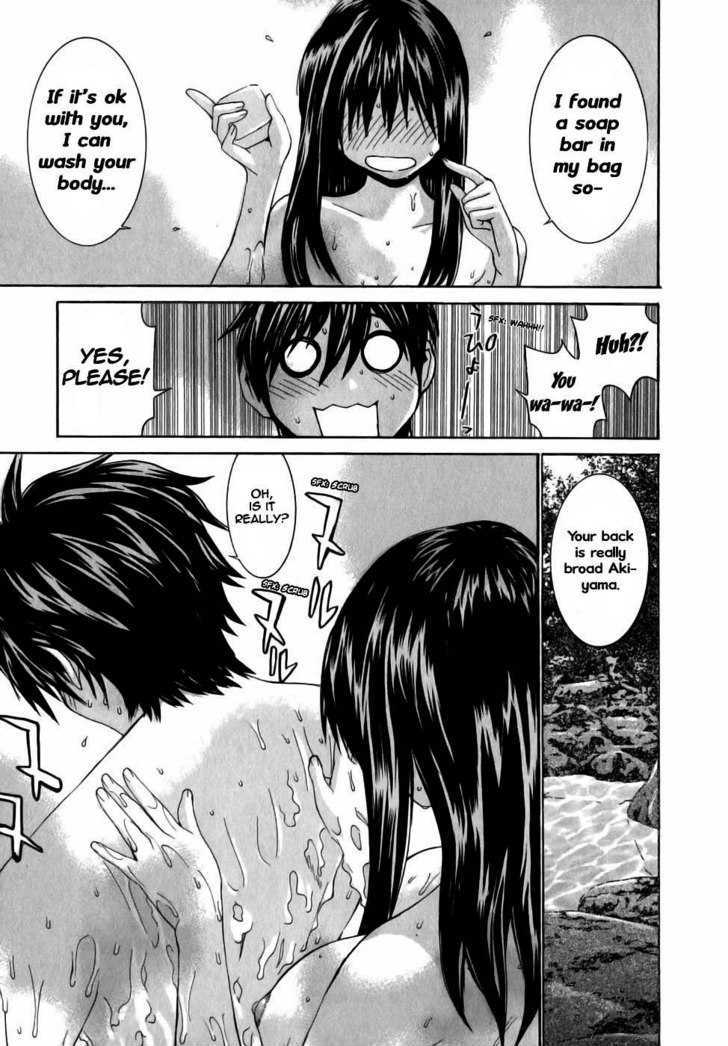 Koibana Onsen Chapter 5 #17