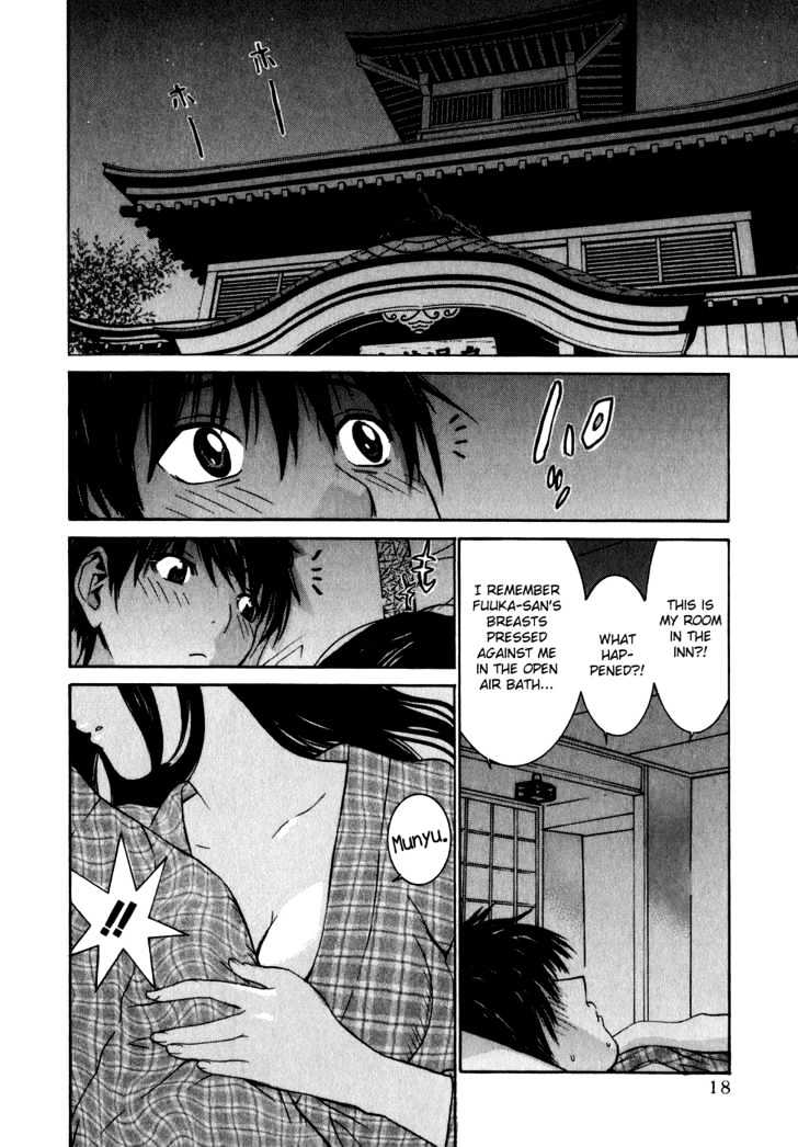 Koibana Onsen Chapter 1 #20