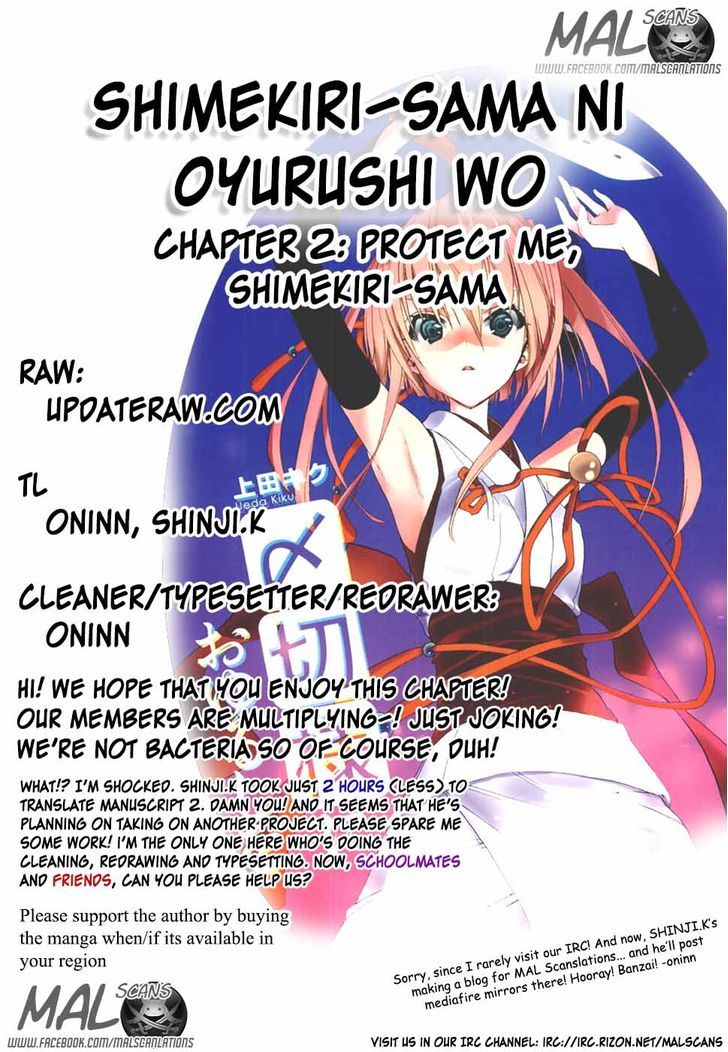 Shimekirisama Ni Oyurushi O Chapter 2 #1