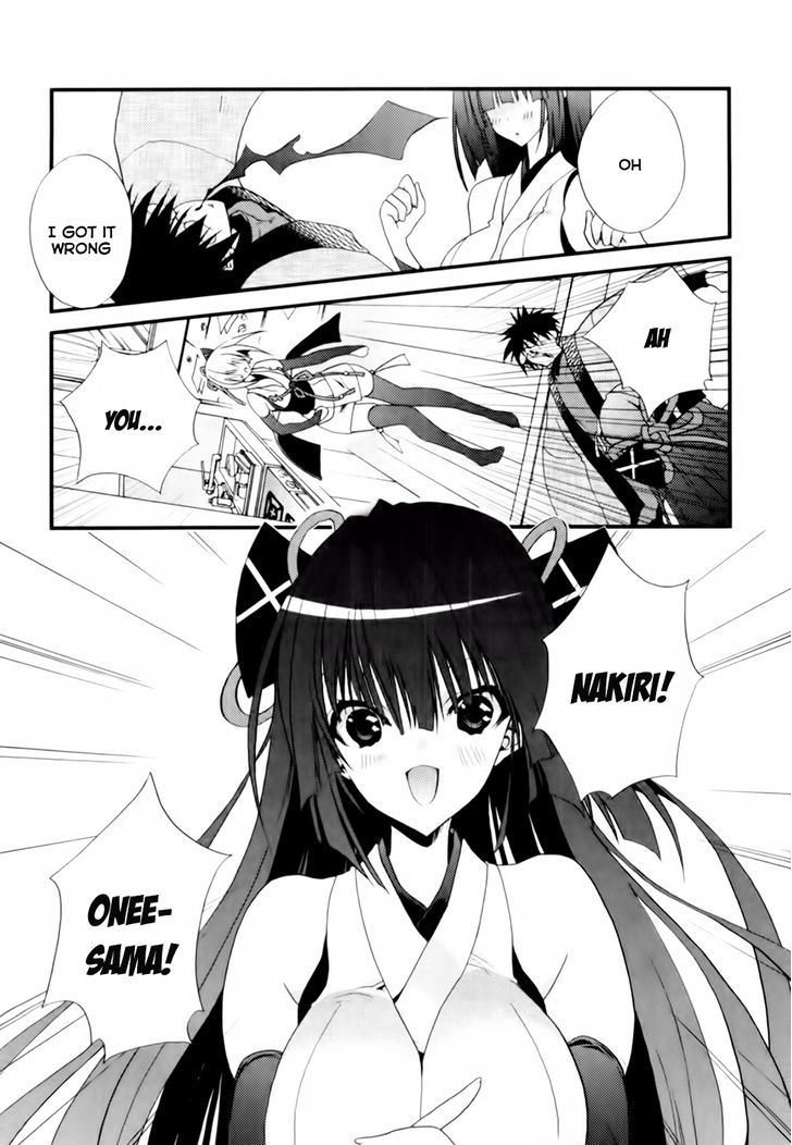 Shimekirisama Ni Oyurushi O Chapter 2 #8