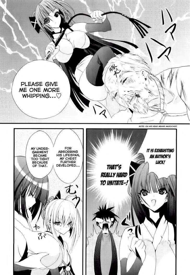 Shimekirisama Ni Oyurushi O Chapter 2 #12