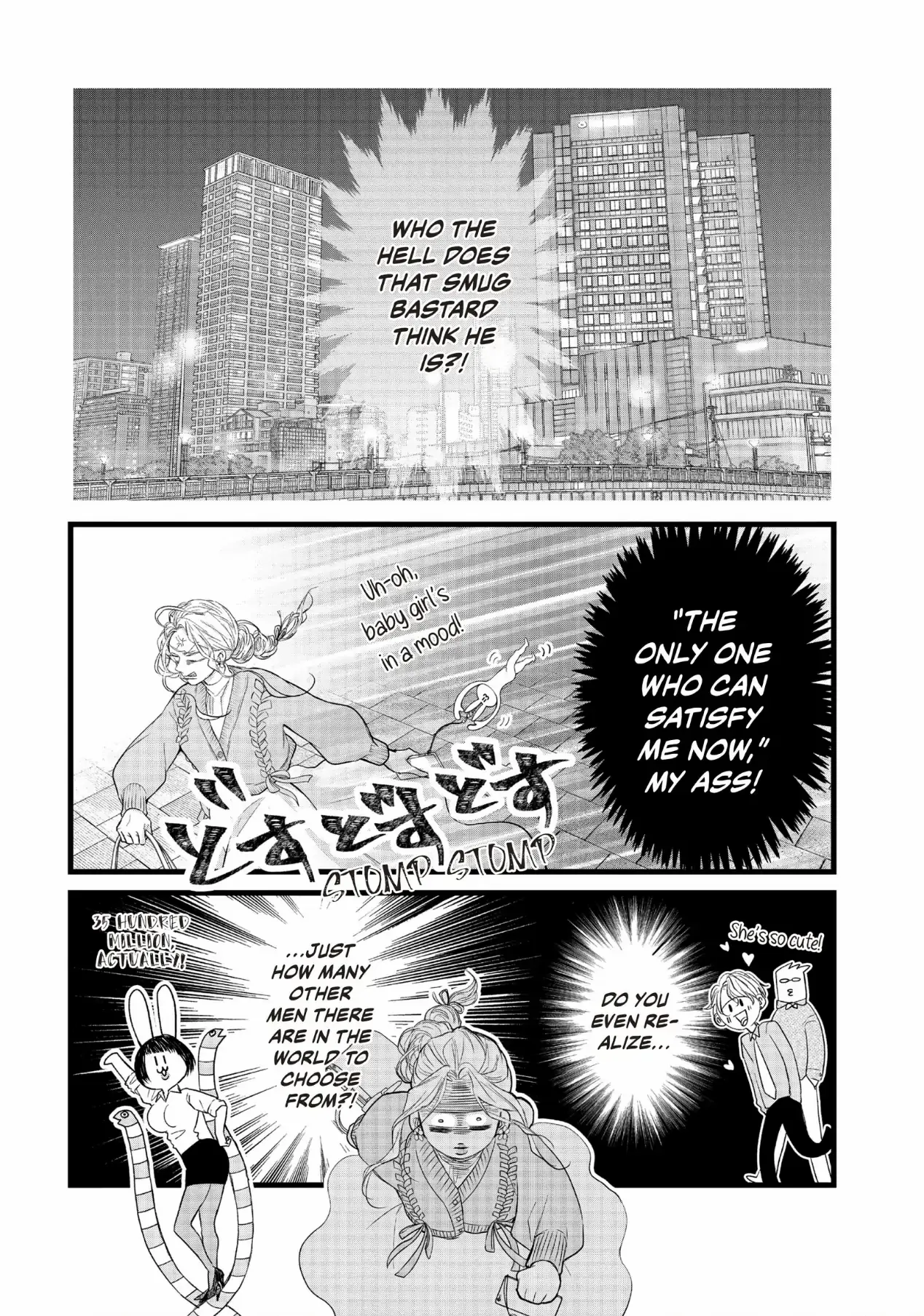 Karada, Kasanete, Kasanatte Chapter 23 #26