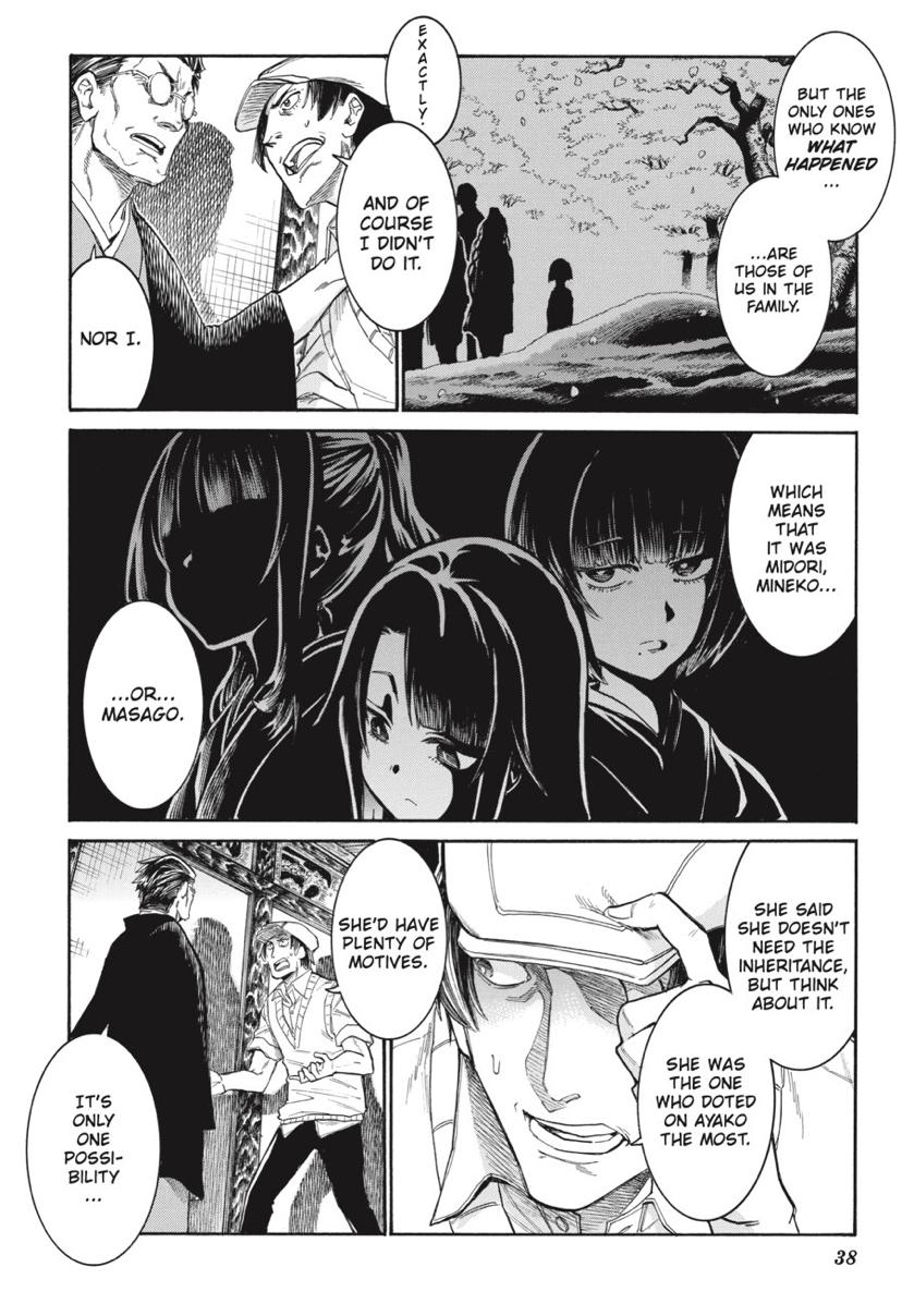 Murcielago Chapter 134 #13