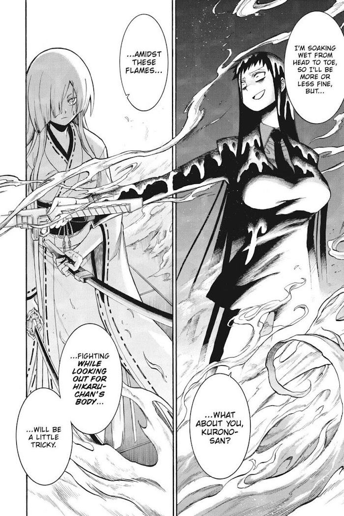 Murcielago Chapter 84 #15