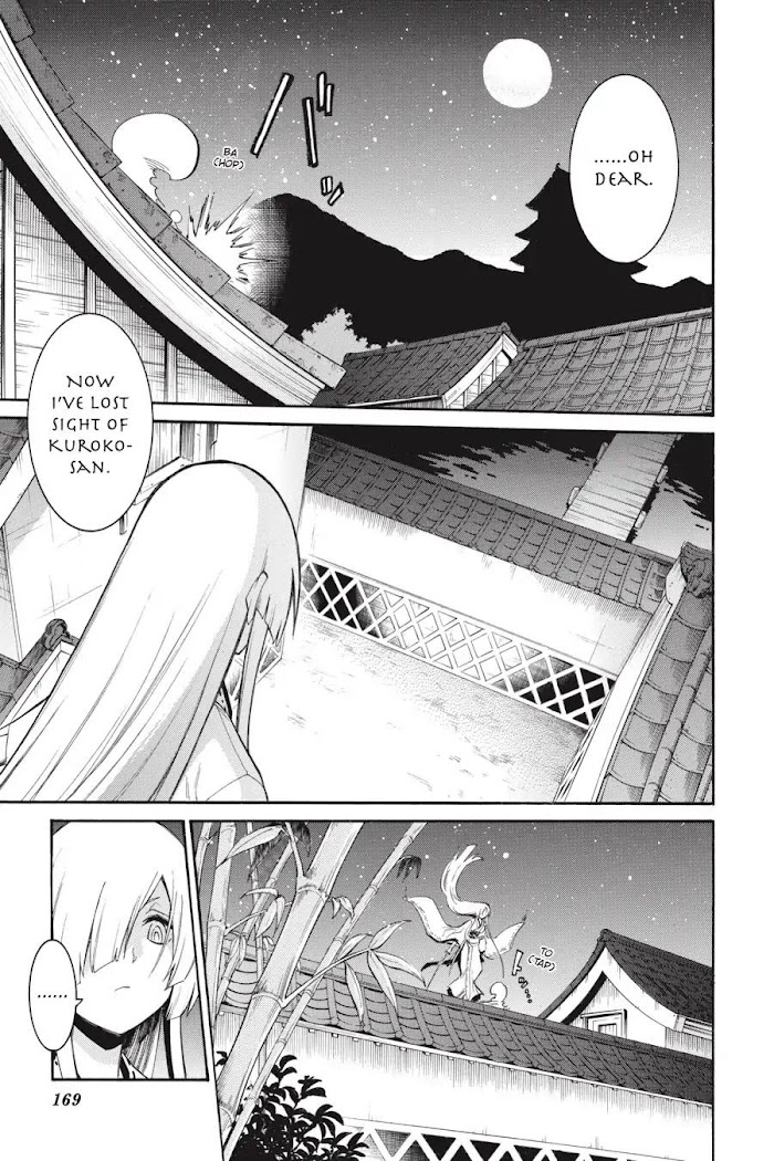 Murcielago Chapter 83 #13