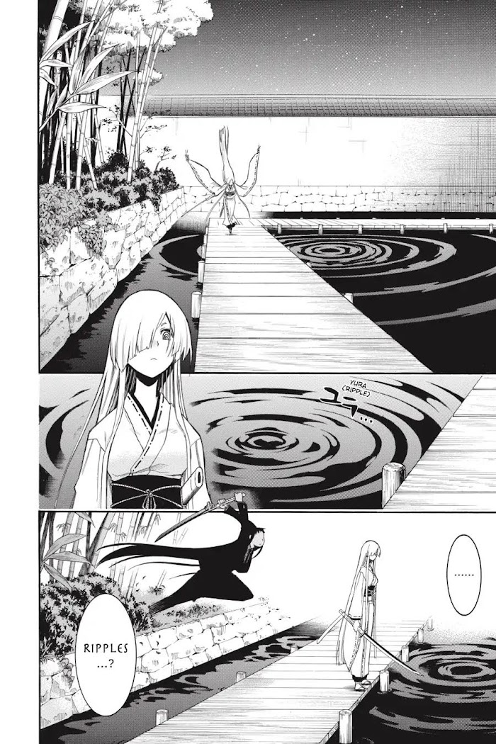 Murcielago Chapter 83 #14