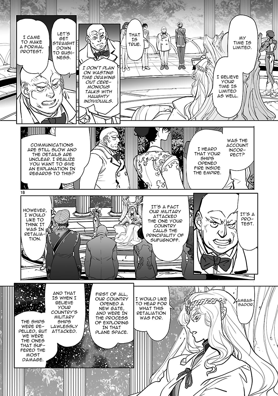 Seikai No Monshou (Yonemura Kouichirou) Chapter 21 #21