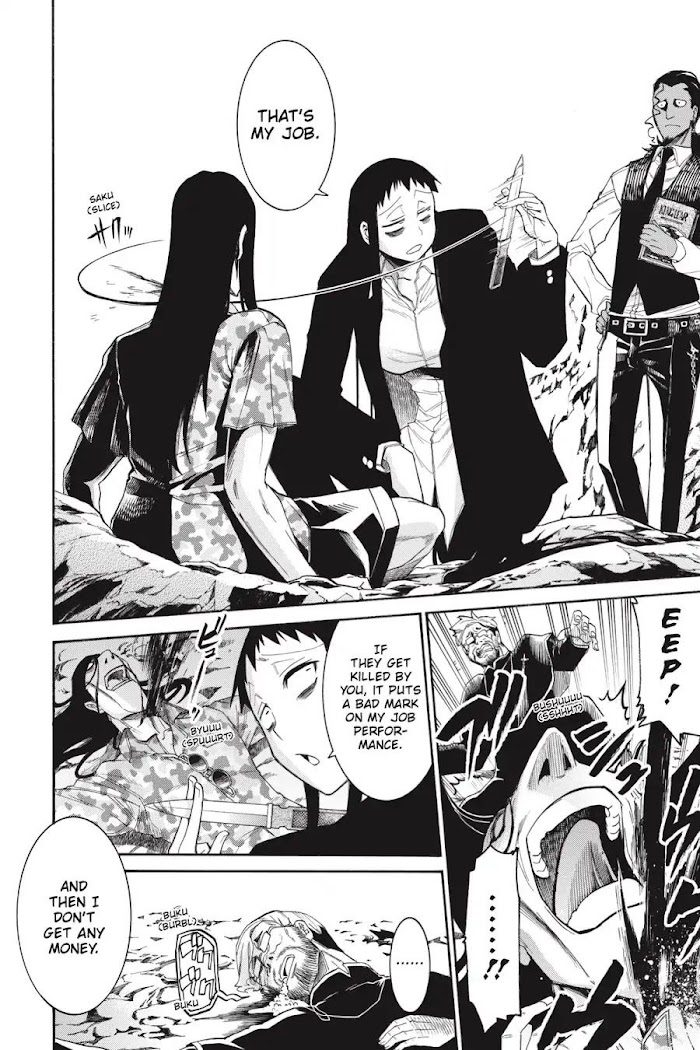 Murcielago Chapter 71 #16