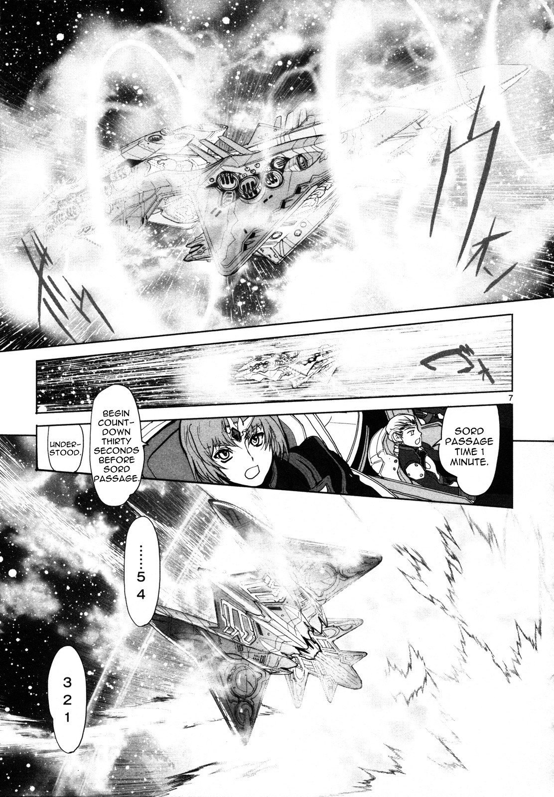 Seikai No Monshou (Yonemura Kouichirou) Chapter 4 #8