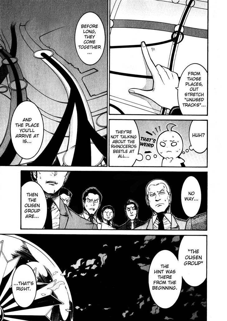 Murcielago Chapter 48 #19