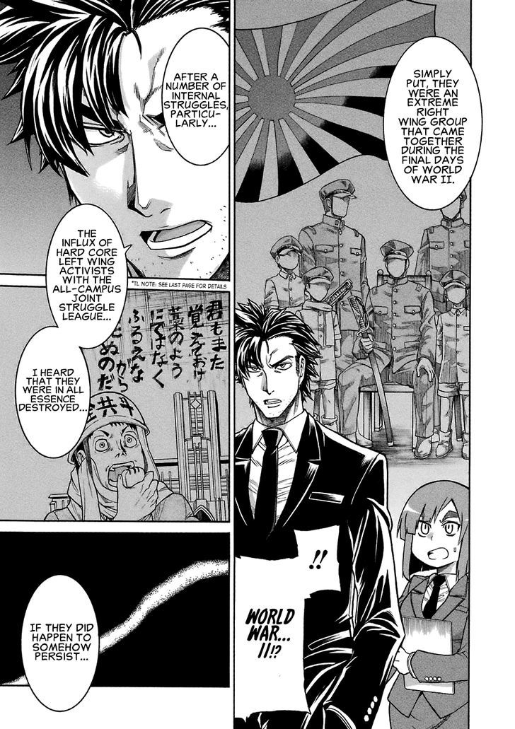 Murcielago Chapter 43 #12