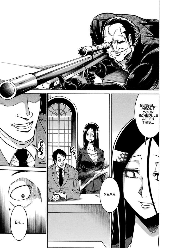 Murcielago Chapter 43 #20