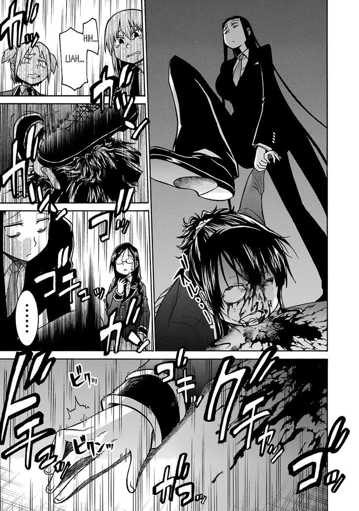 Murcielago Chapter 37 #28